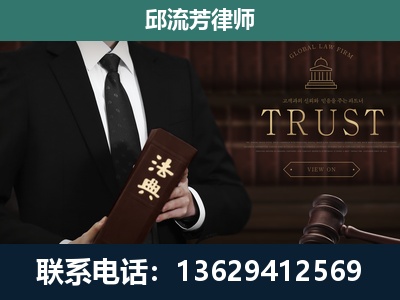 三河-专注于刑事辩护