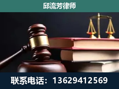 三河-刑事案件辩护
