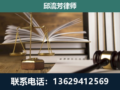三河-执业经验约8年