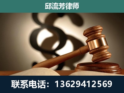 三河-委托诉讼代理人