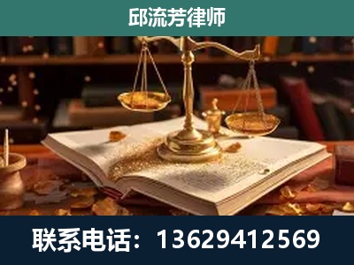 三河-新型网络犯罪