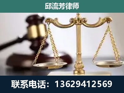 三河-刑事案件