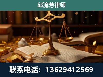 三河-遗产继承