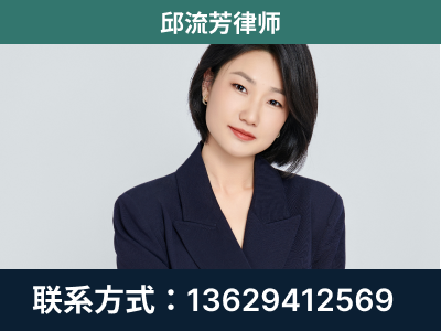 三河-企业展示图